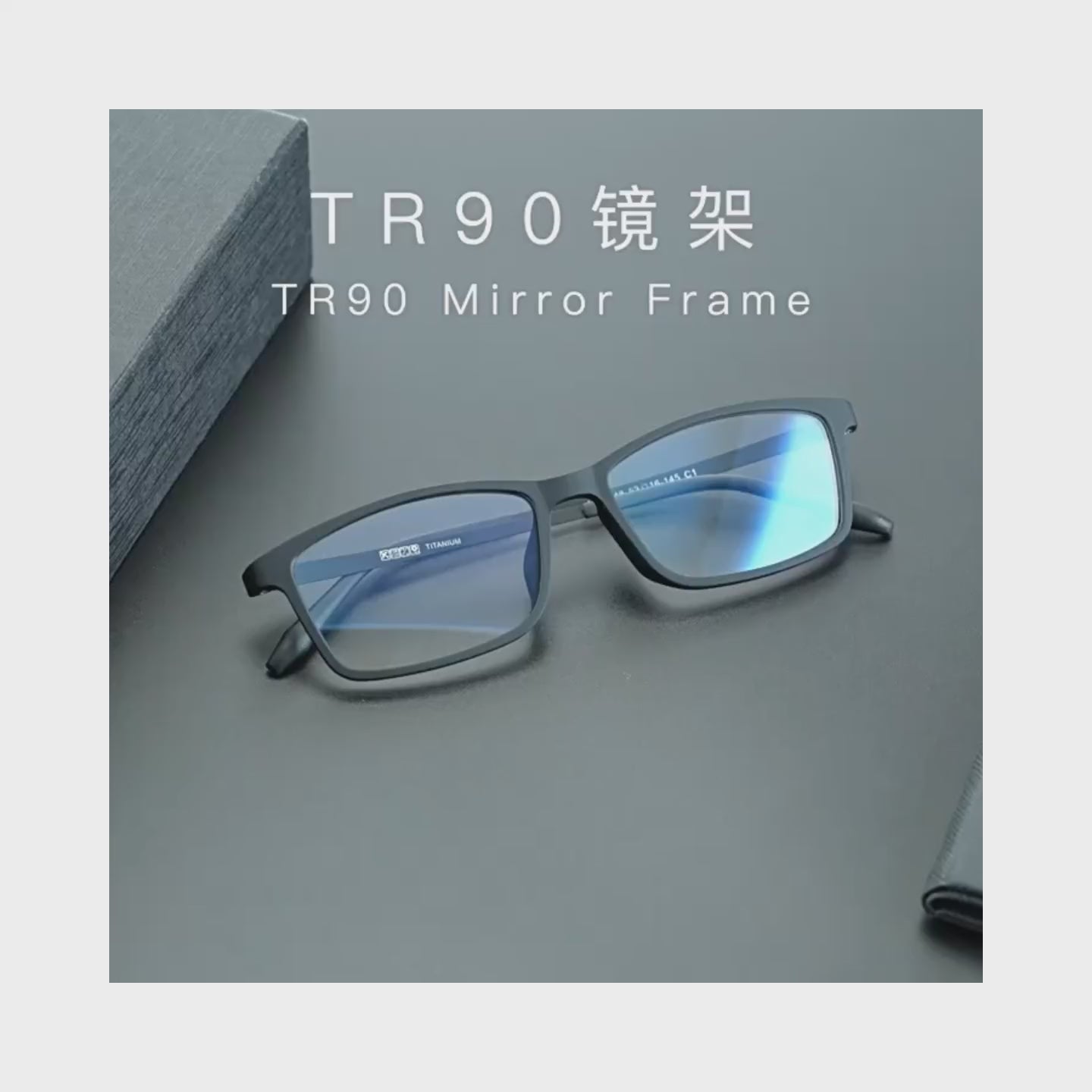 Lunettes en Titane Pur – Légèreté, protection et Élégance.